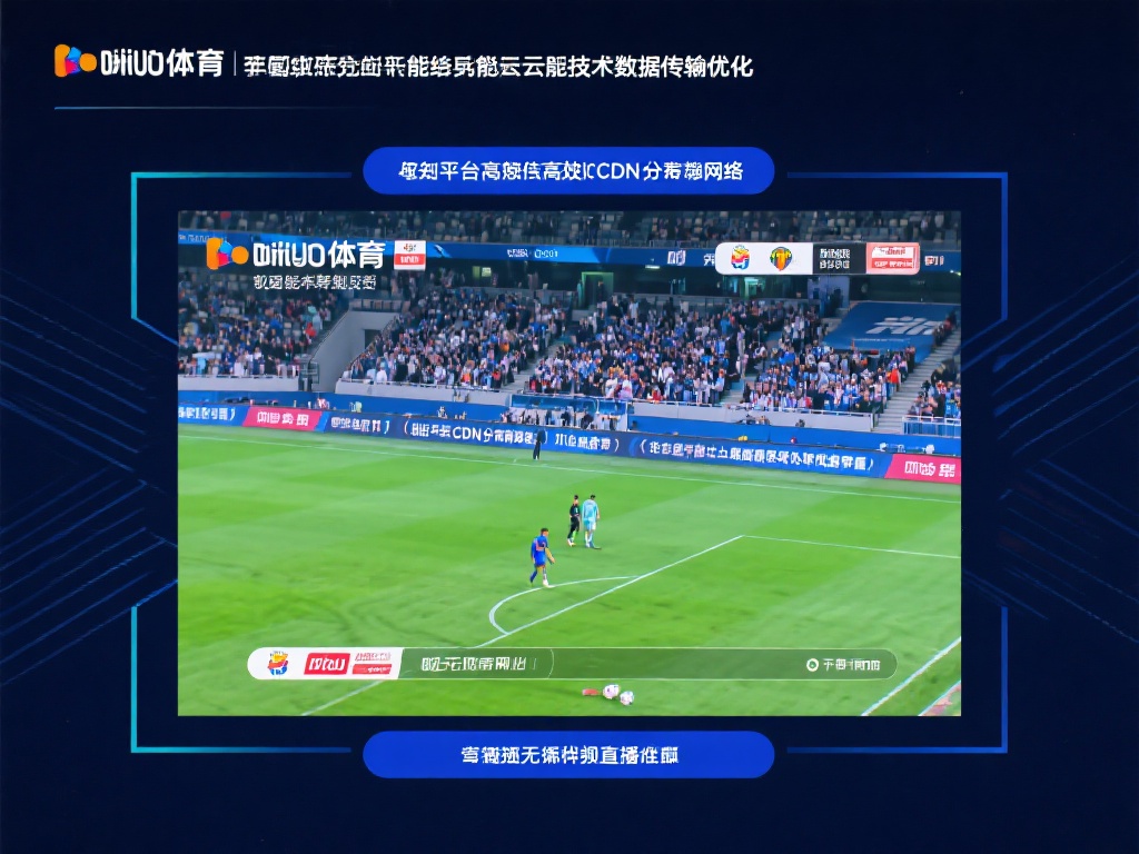 咪咕体育直播_咪咕体育直播在线直播无插件免费观看咪咕体育直播无插件高清直播免费看 咪咕体育能够取得这一成绩离不开其先进的云