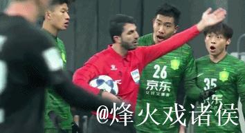 亚冠激烈冲突！15人互相推搡，3人染黄柏杨染红，国安3次恶斗