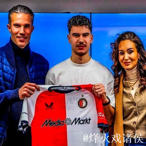 3万人见证！42岁范佩西执教 19岁儿子首秀：1米86踢中锋