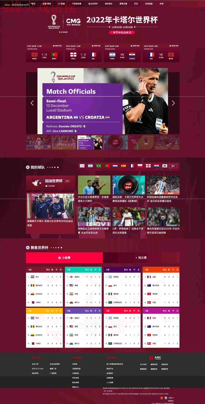 探索世界杯下注网页版的最佳选择 探索世界杯下注网页版的最佳选择