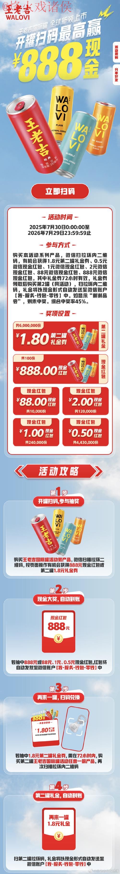 如何安全访问世界杯买球网页版官方平台 如何安全访问世界杯买球网页版官方平台