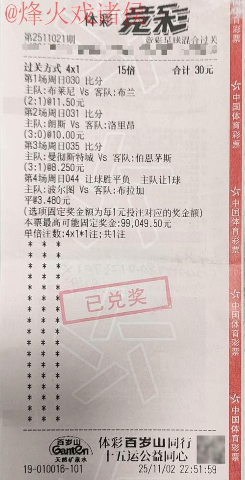 世界杯滚球投注技巧大全 世界杯滚球投注技巧大全