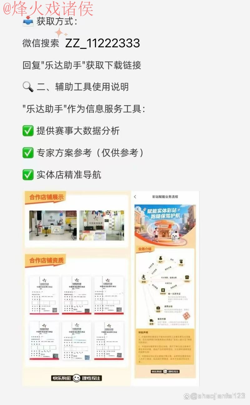 2026世界杯买球入口最新网址推荐 2026世界杯买球入口最新网址推荐